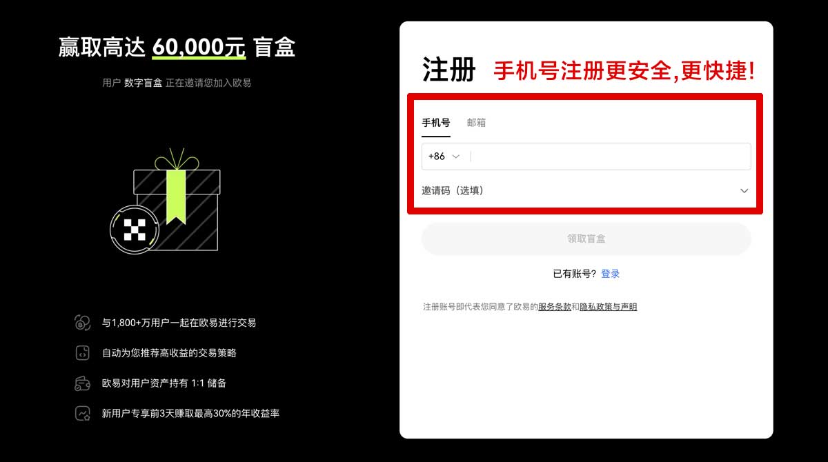 注册芝麻交易所gateio官网入口_芝麻交易所gateio入口_芝麻交易所账户步骤