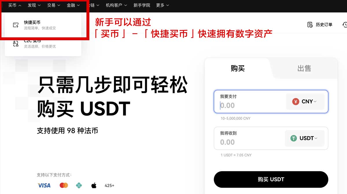 芝麻交易所gateio官网入口_芝麻交易所gateio入口_芝麻交易所身份验证流程